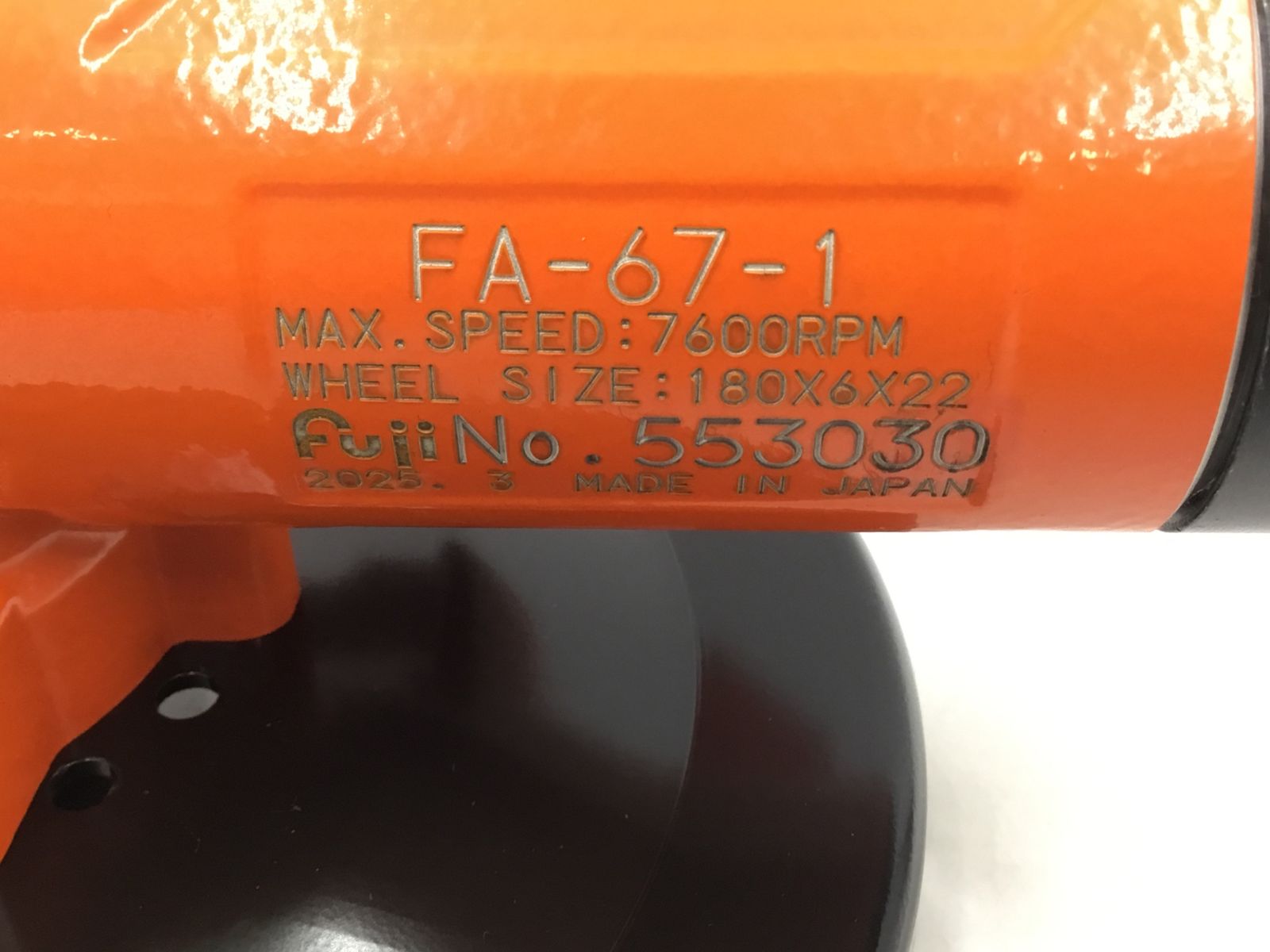 エコツール半田店 M02