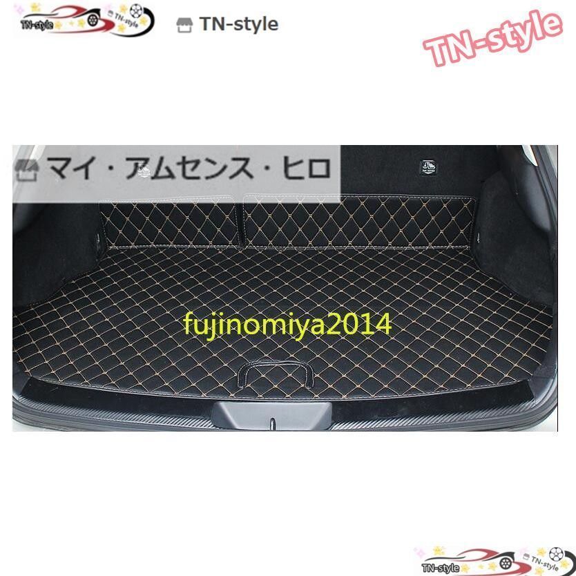 新品 レクサスUX UX200 UX250h 専用 トランク 防水フロアマット トイレ 全面保護 2色可選 5枚セット