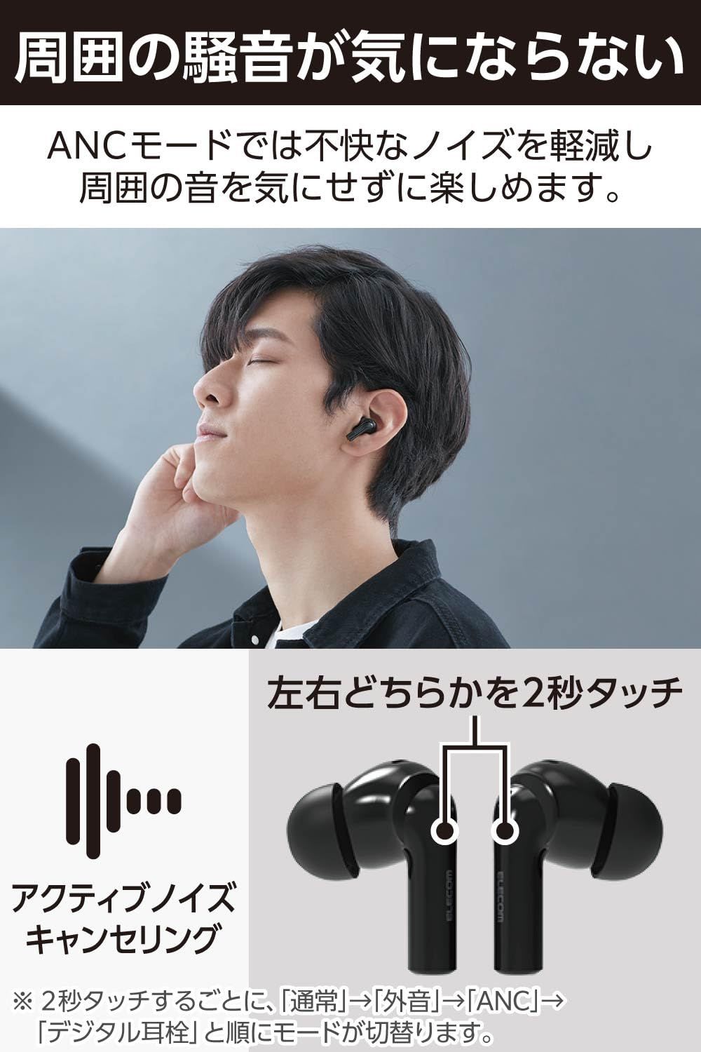 bluetooth 5.2