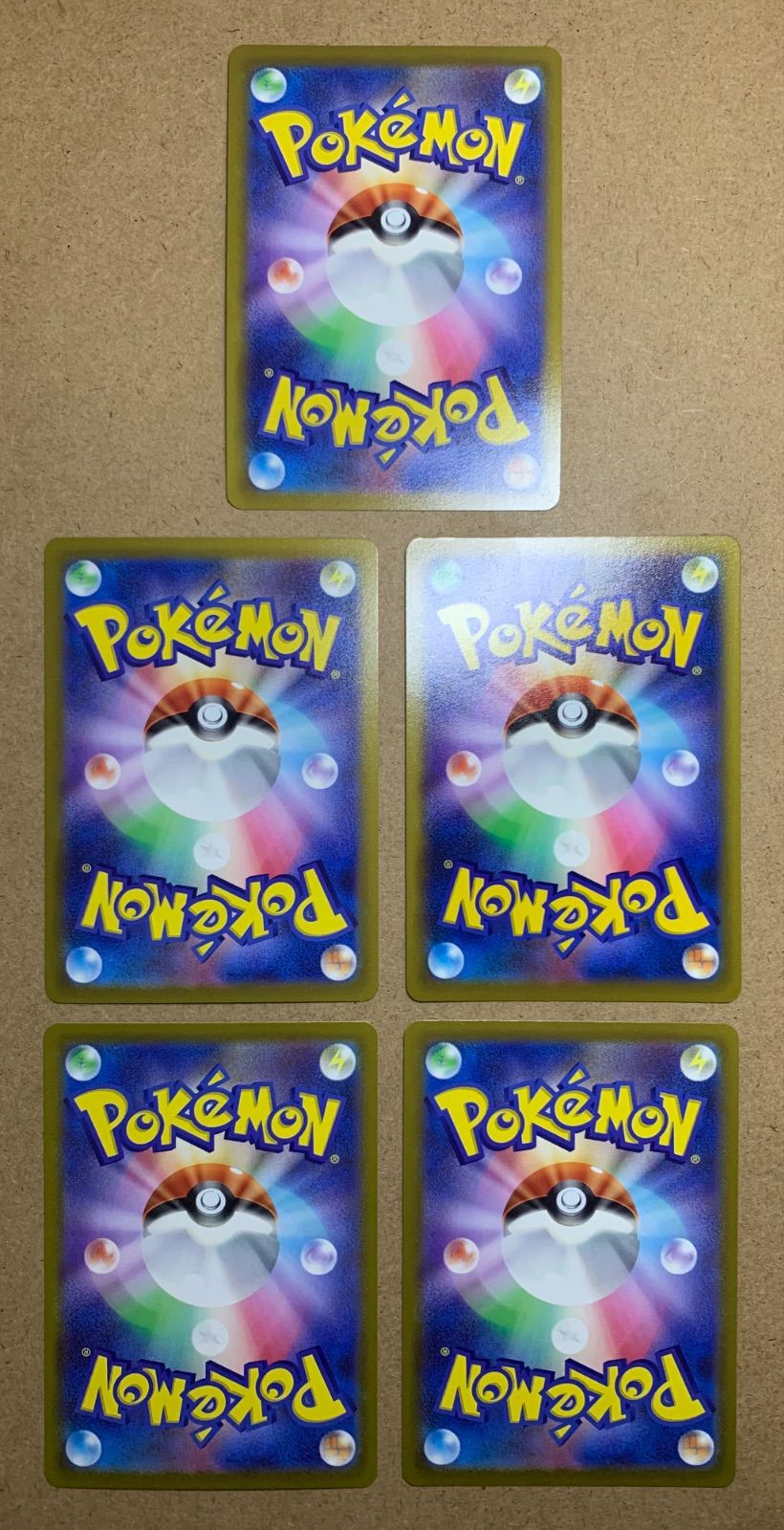 ポケモンVシリーズSR10枚セット ポケモンカード - メルカリ