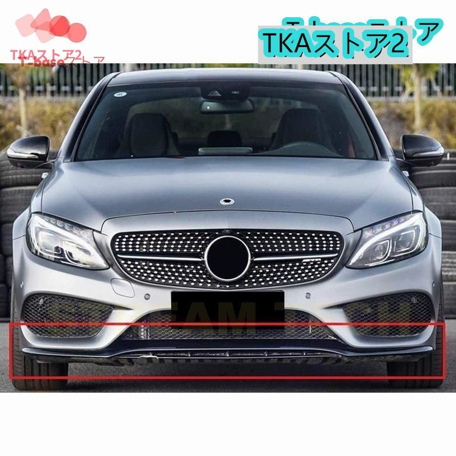 メルセデスベンツW205C205S205A205Cクラス前期AMGスポーツモデル用エディション1タイプ艶有ブラックフロントスポイラーリップスポイラー