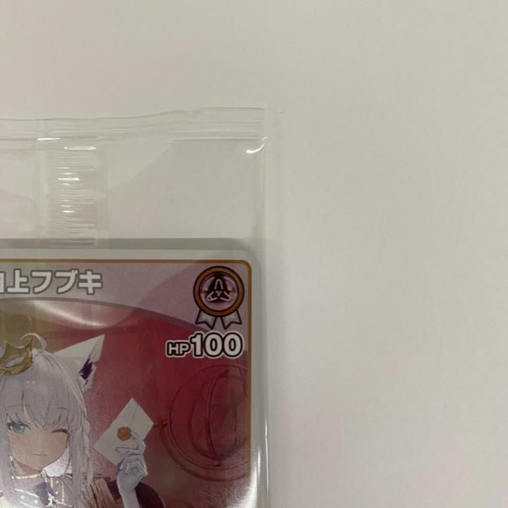 PSA10 白上フブキ プロモ アルバム 未開封》【ホロカ】白上フブキ(1stアルバム封入特典)【P】hBP02