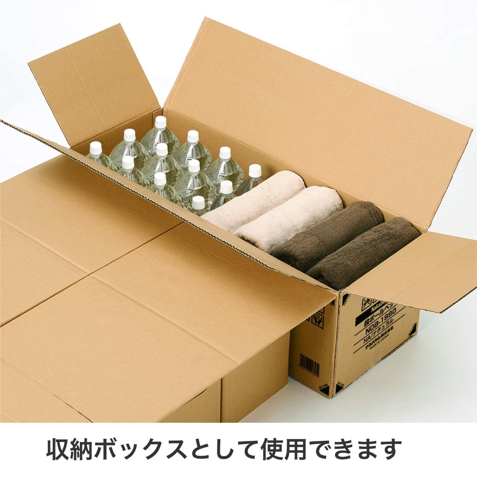 人気商品 緊急災害時用 段ボールベッド NDB-1990NA ナチュラル ナカバヤシ シングル WWW_KANDAIZUMI_COM