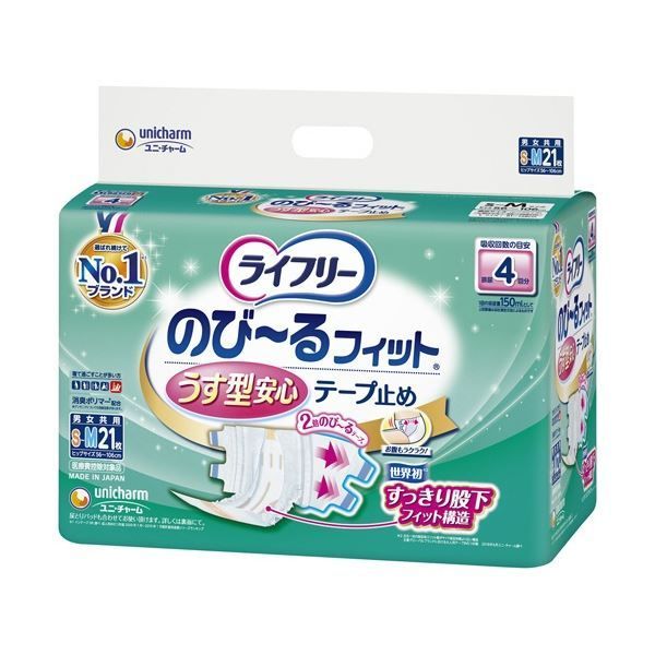 値引き中！未使用・五色 ソーシャルスキル かるた 32人クラスセット