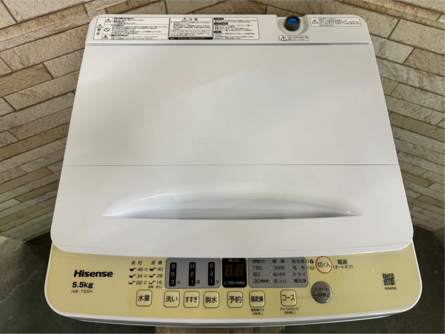 大阪送料無料☆3か月保障付き☆洗濯機☆ハイセンス☆5.5kg☆2023年☆HW 