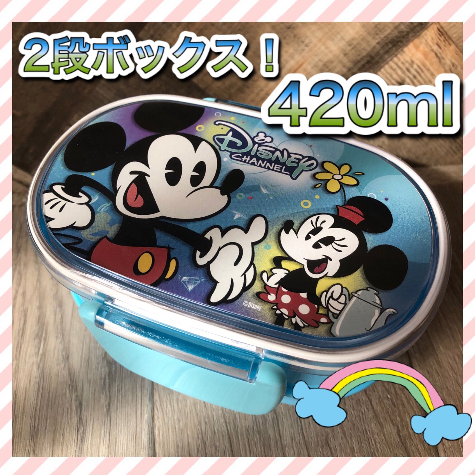 ディズニー お弁当箱 ミニー