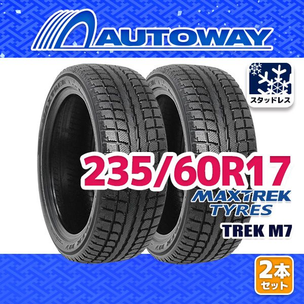 AUTOWAY 235|60R17 MAXTREK TREK M7 スタッドレス 17インチ 2本セット 冬タイヤ オートウェイ 製