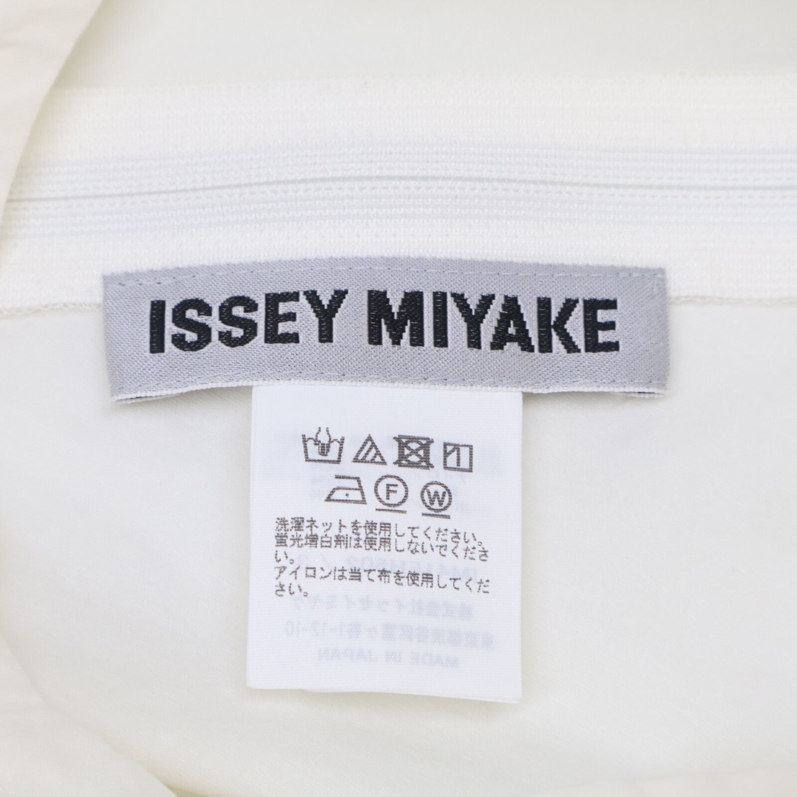 ISSEY MIYAKE イッセイミヤケ IM41FH502 24SS ｱｲﾎﾞﾘｰ ｽﾄﾚｯﾁ 変形  