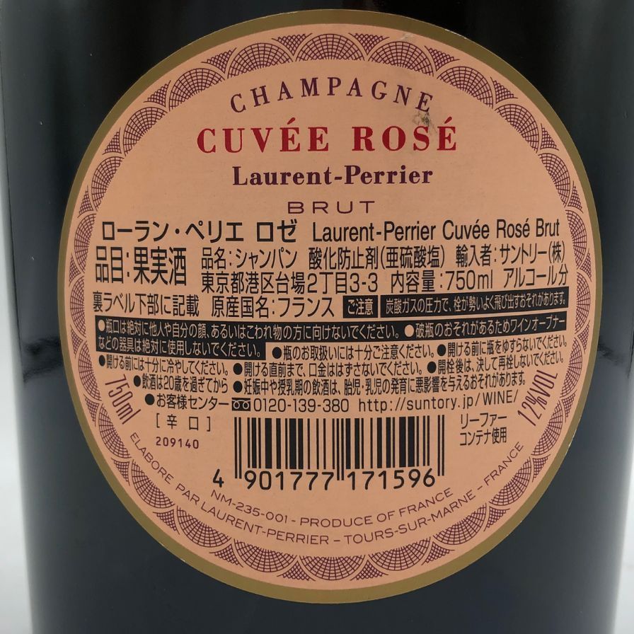 未開栓 ローランペリエ キュヴェ ロゼ 750ml 12% ローランペリエ キュヴェ ロゼ 750ml 未開栓シャンパン - メルカリ