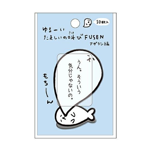まとめ カミオジャパン ふせん たましいの叫び付箋 アザラシ 728829 ×20セット