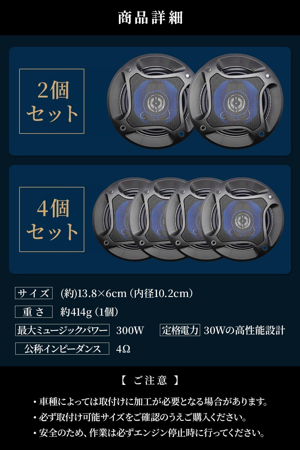 Meliore 車 スピーカー カースピーカー 10cm 【一級整備士推奨｜国産ディーラー3社勤務経験】 セパレート コアキシャル 低音 ウーハー 高音 ツイーター 中音 3WAY 4個 [4個セット]