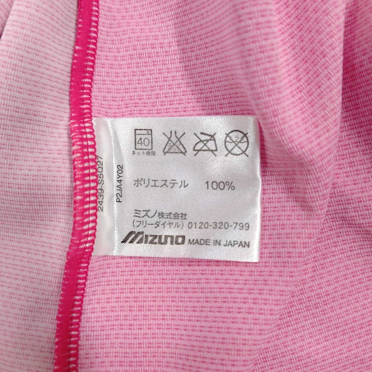 ミズノ サッカー セレッソ大阪 2014 3rd オーセンティック ユニフォーム #7 新井場徹 XO P2JA4Y02 メンズ MIZUNO Jリーグ