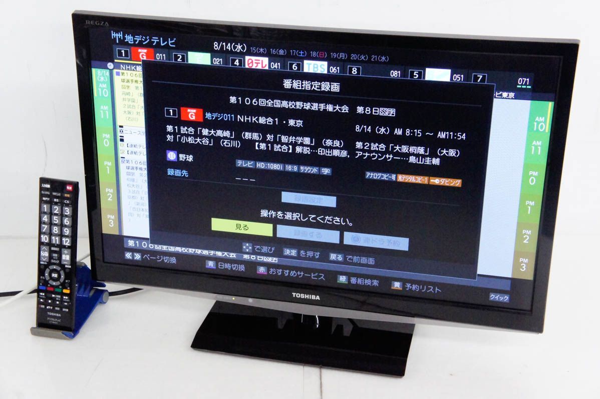 TOSHIBA 東芝 REGZA 24V型 液晶テレビ レグザ 24V34 □TOSHIBA TOSHIBA 東芝 REGZA 24V型 液晶テレビ レグザ 24V34 □TOSHIBA