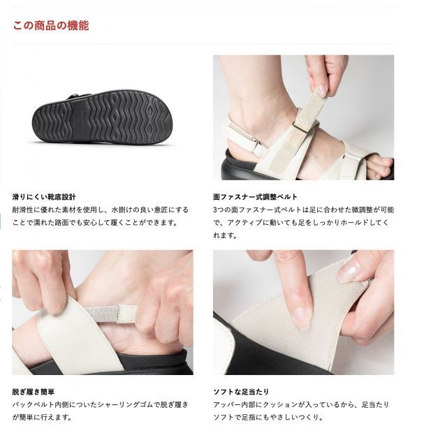 軽量 外反母趾