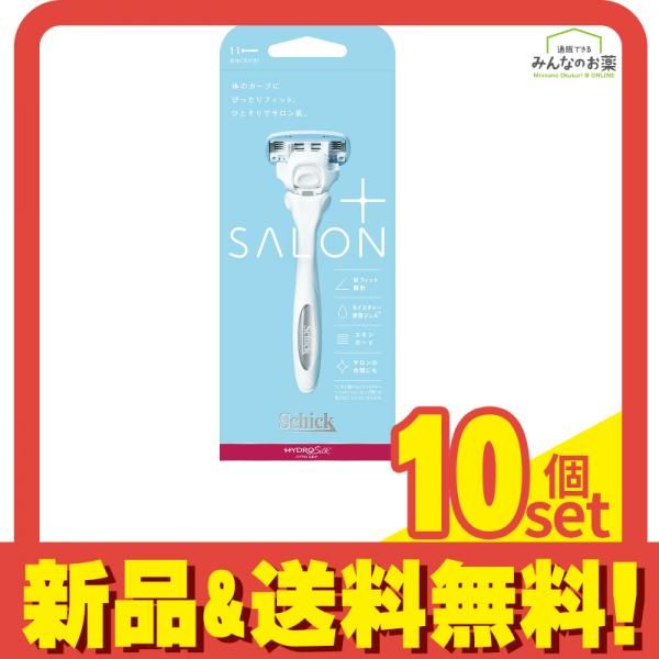 Schick シック ハイドロシルクサロンプラスホルダー 1本入 10個セット