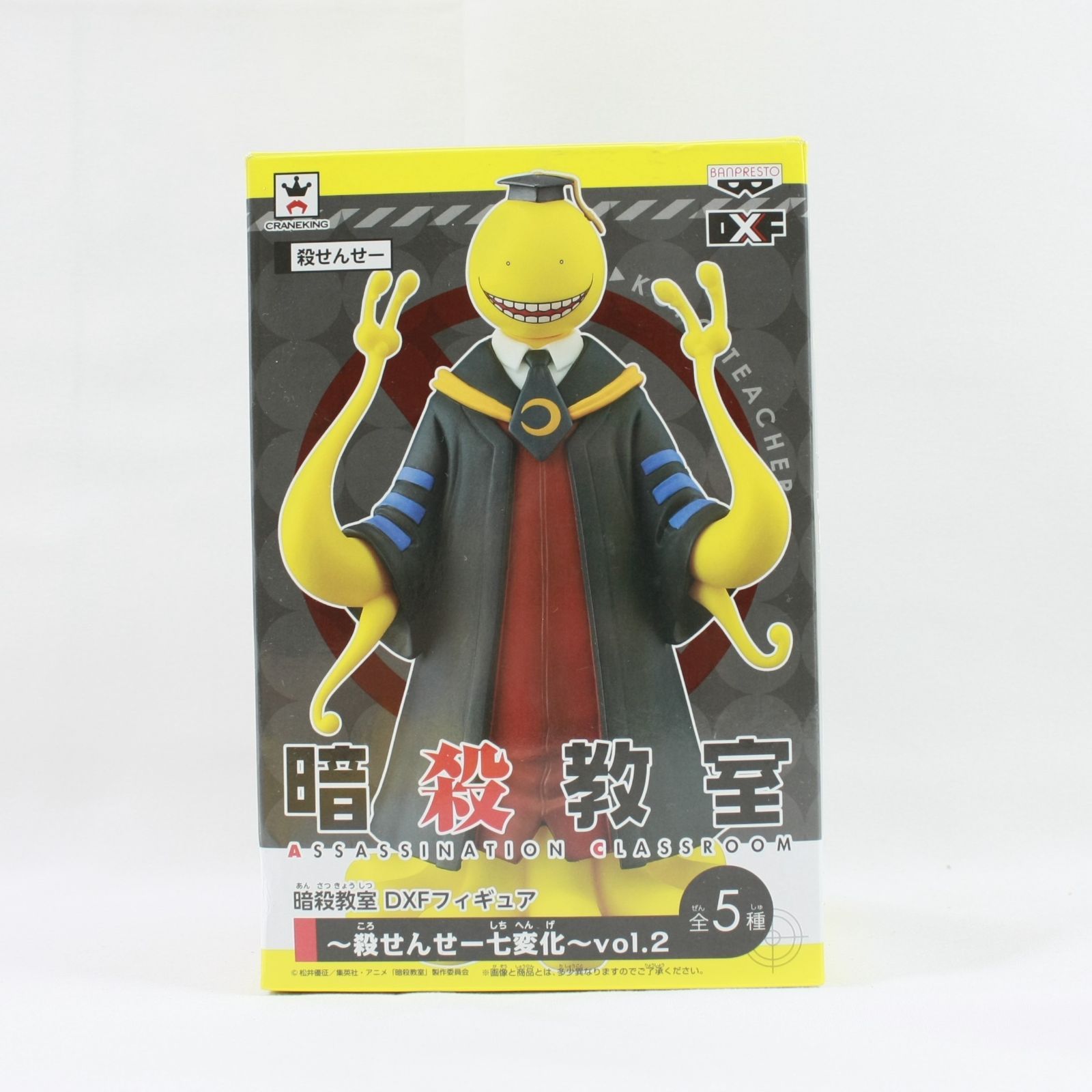 暗殺教室　DXFフィギュア　ばつ殺せんせー　殺せんせー七変化　vol.2 514DvNDU4iL._UF894,1000_QL80_.jpg