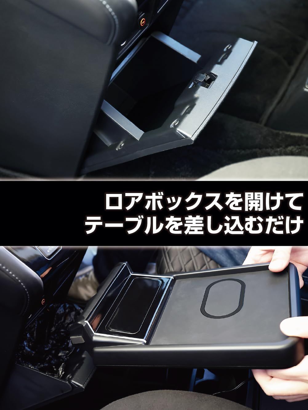 星光産業 EXEA