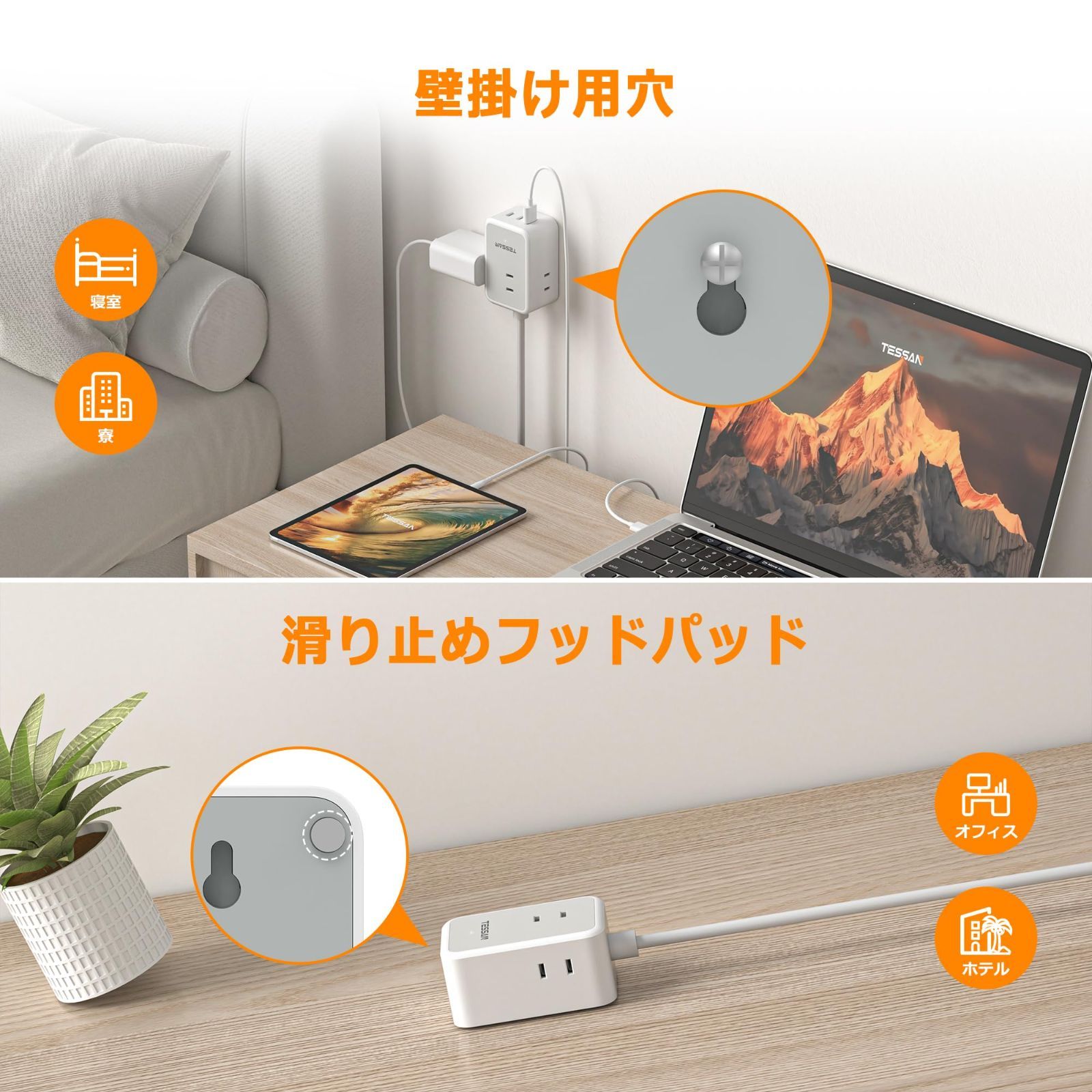 【在庫処分】壁掛け式/卓上に oaタップ スイングプラグ テーブルタップ 小型軽量 分岐 たこあしコンセント 1つUSB-Aポート 2つUSB ...