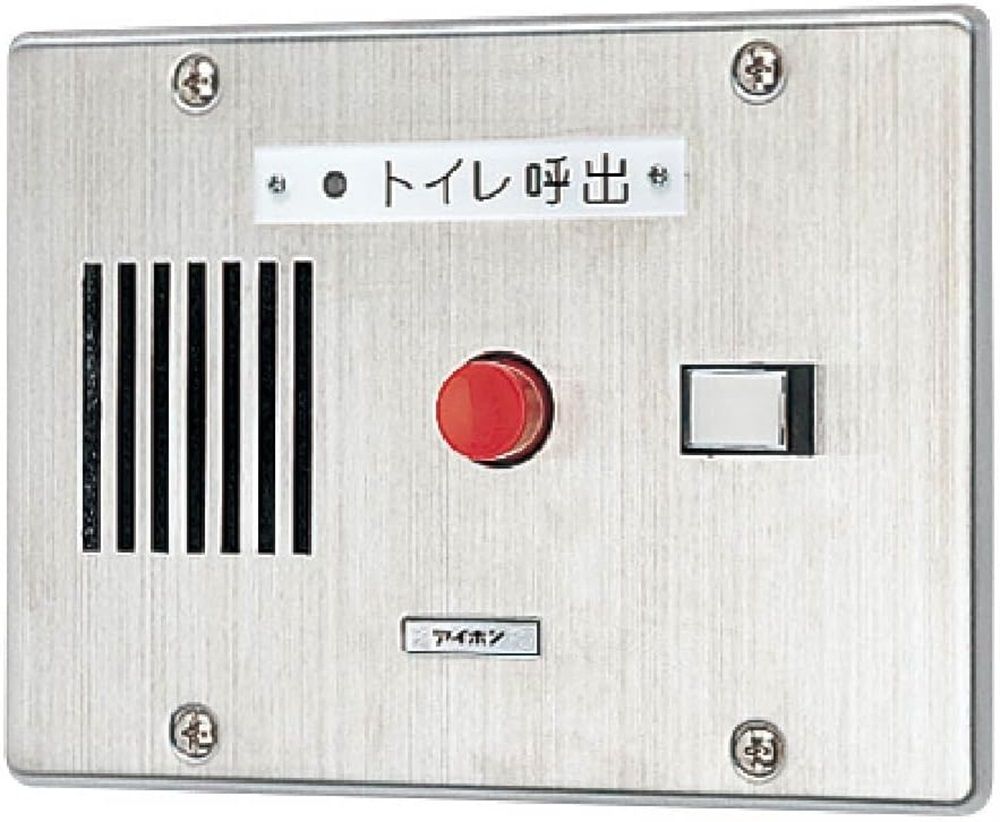 河村電器産業 ESR200722N 電灯分電盤 リモコンリレー実装 河村電器産業 ESR200722N 電灯分電盤 リモコンリレー実装 河村電器産業