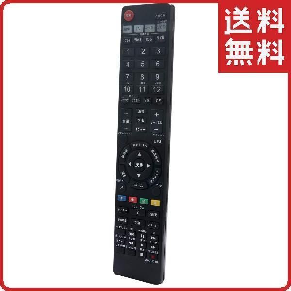 ソニー テレビ ブラビア RM-JD018 RM-JD016 RM-JD017 RM-JD019 代用リモコン SONY BRAVIA  KDL-46W1 KDL-46X1 KDL-46XR1 KDL-52V1 KDL-52X1 KDL-55XR1 - メルカリ