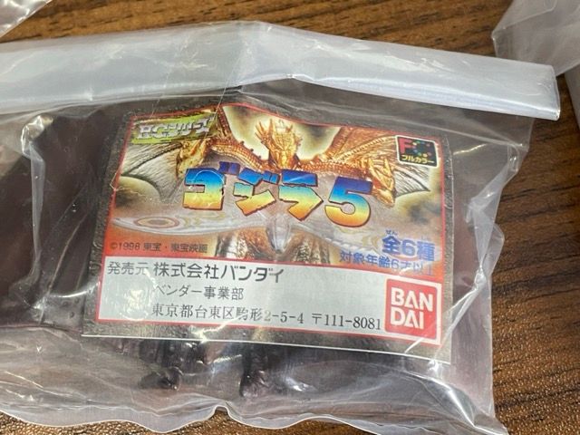 コンプリート 4種類