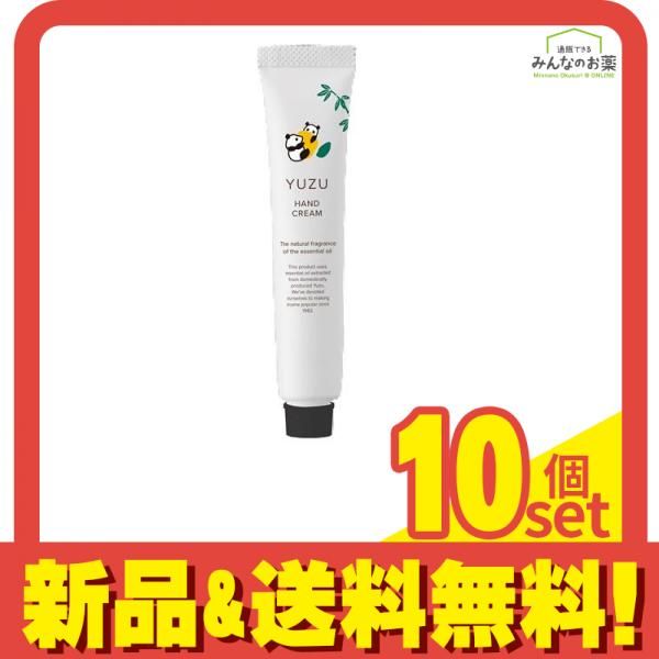 高知県産YUZU ミニハンドクリーム・パンダ 20g 10個セット まとめ売り
