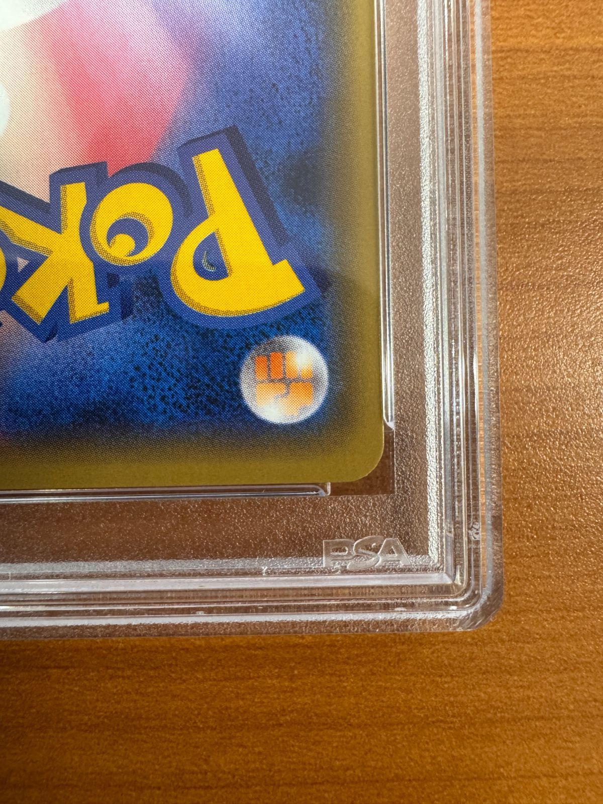 PSA10 オカルトマニア SR 181/171 ポケカ ポケモン ポケモン