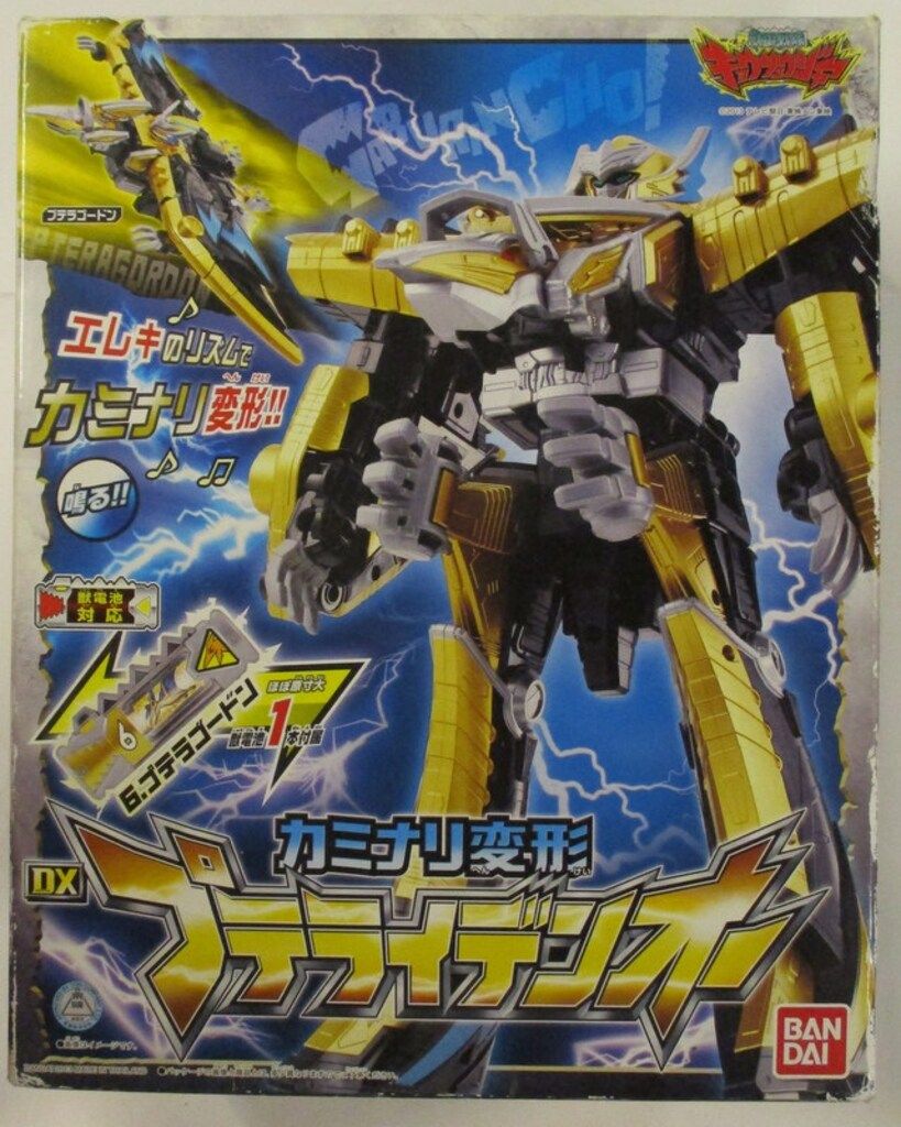 BANDAI獣電戦隊キュウリュウジャーカミナリ変形DXプテライデンオー バンダイ 商品・サービスサイト | カミナリ変形 DXプテ