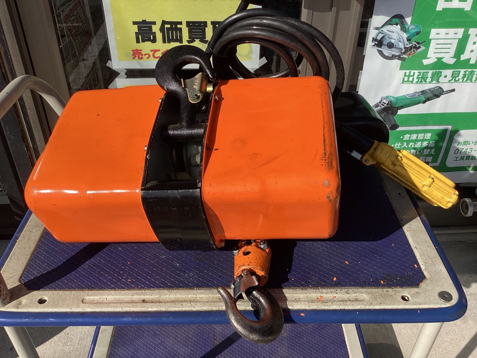 引き取り 日立 三相 200V 電動チェーンホイスト 1t 1トン 1S＋トロリー1ET2セット | ITEV2DLP60XM