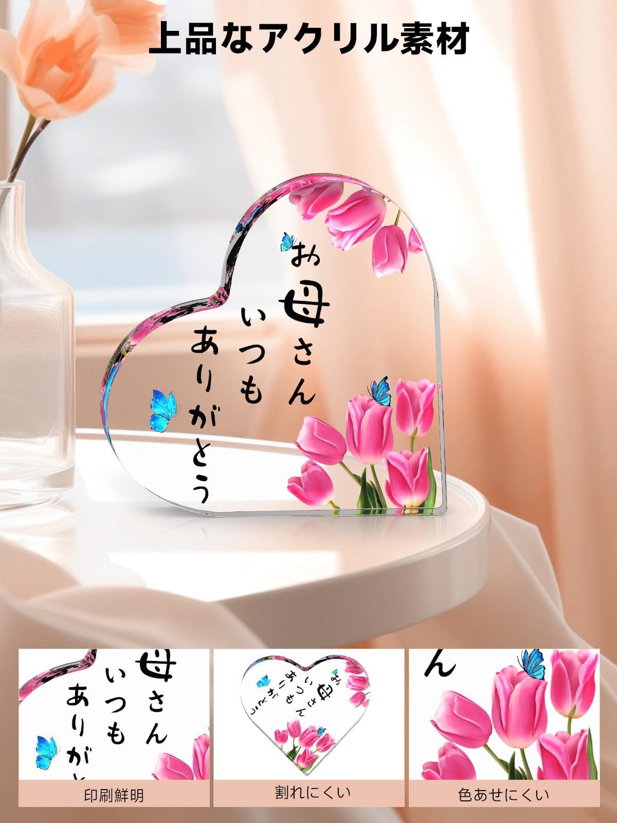 Amazon.co.jp: 父の日 プレゼント おとうさんいつもありがとう
