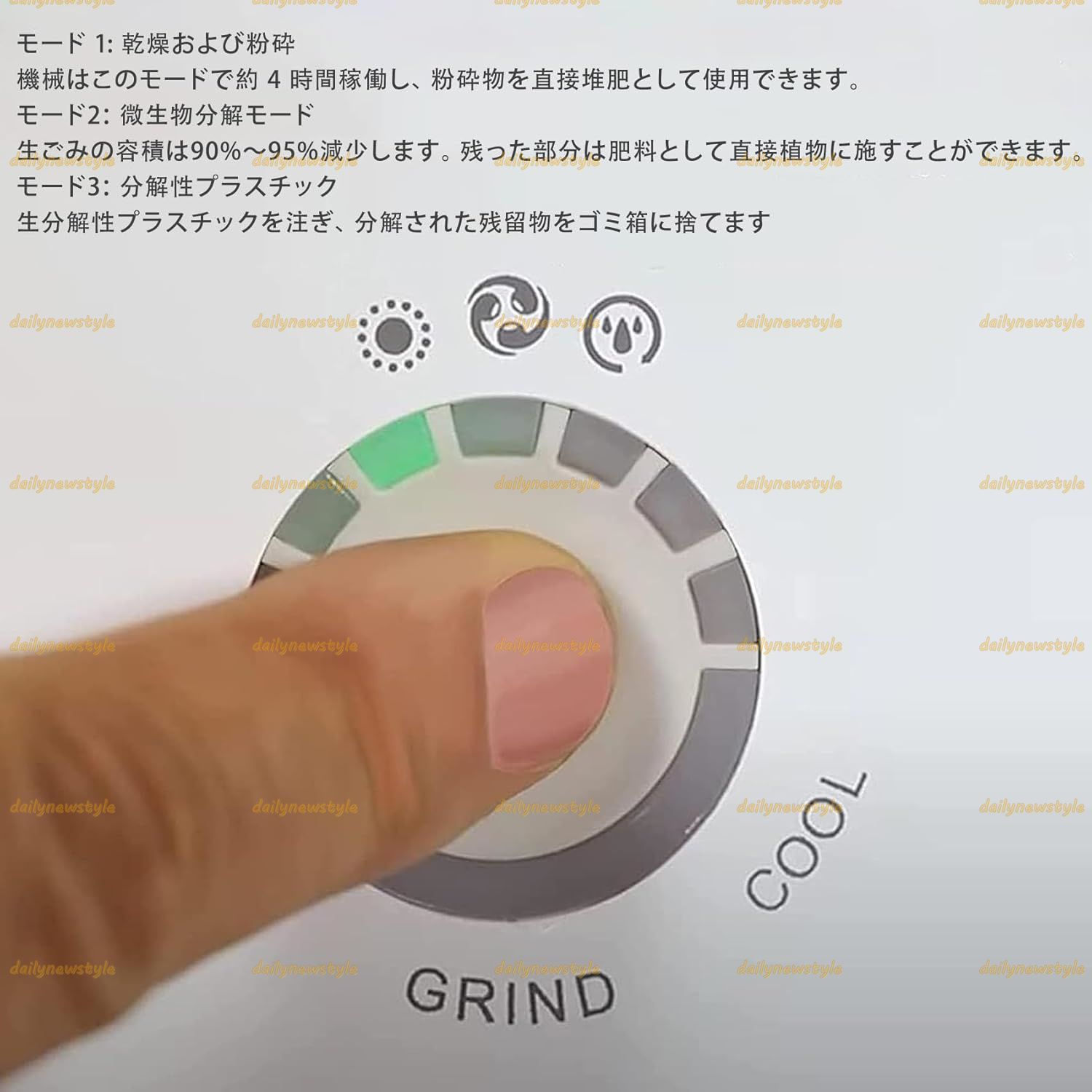 家庭用 全自動