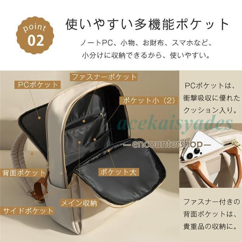 カジュアル 大容量