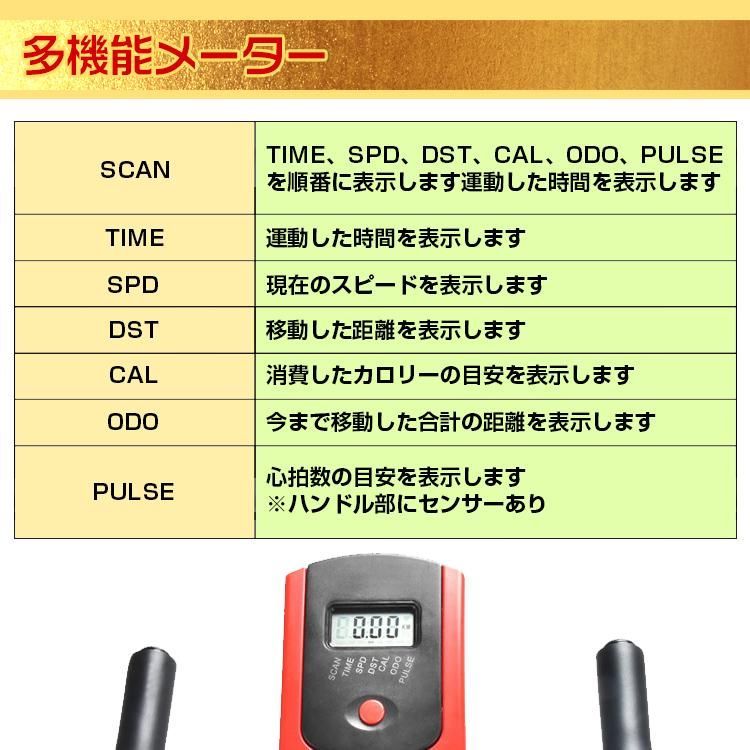 フィットネスバイク 家庭用 静音 トレーニング 多機能 メーター ベルト