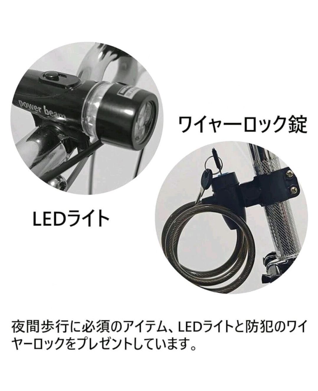 軽量 小径車