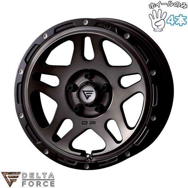 17インチ アルミホイール 5穴114.3 | デルタフォース オーバーランダー マットスモークポリッシュ 7J 4本