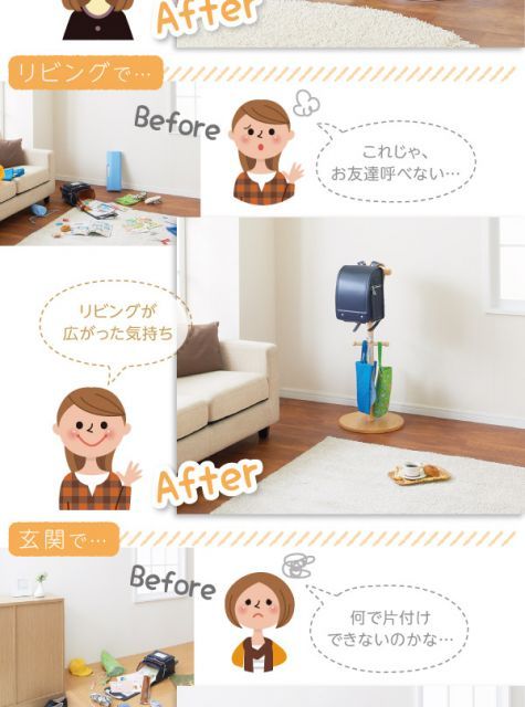 アプリコット コンパクト