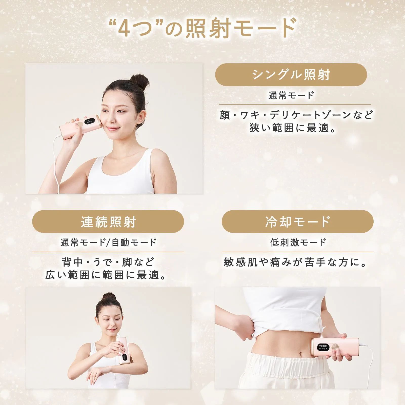 【未使用】Serendipity 脱毛器 温冷機能付き 未使用】Serendipity 脱毛器 温冷機能付き