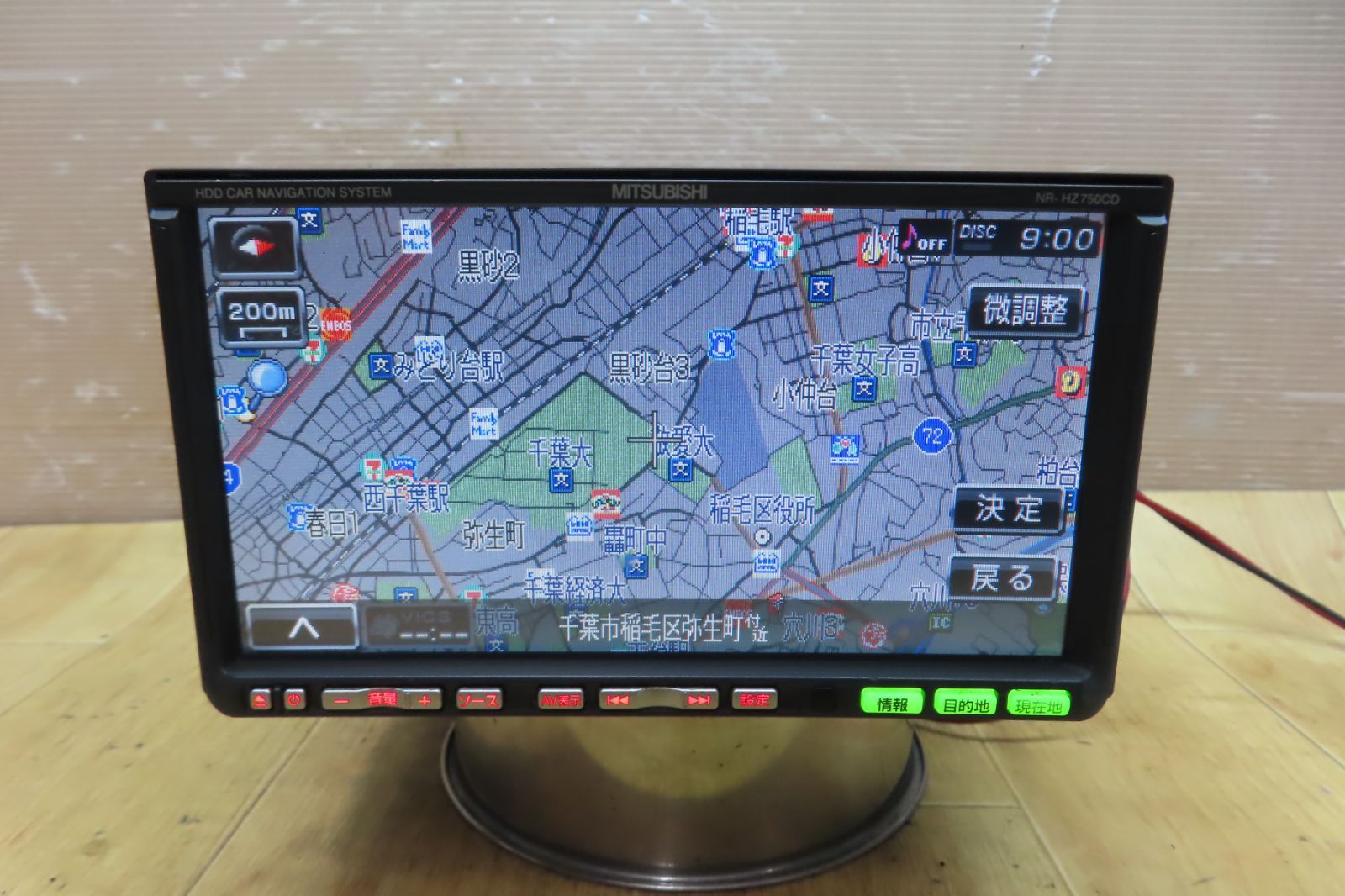 動作保証付★F1146/三菱純正　NR-HZ750CD　HDDナビ　地図2010年　CD DVD再生OK