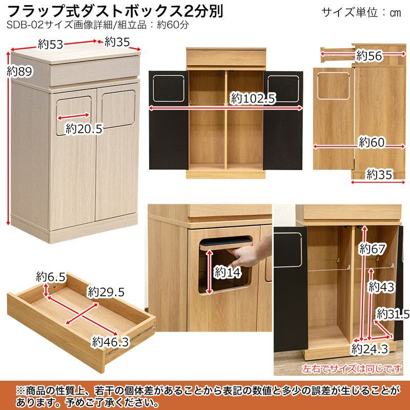 フラップ式ダストボックス 2分別 引出し付 ゴミ箱 キャビネット - メルカリ
