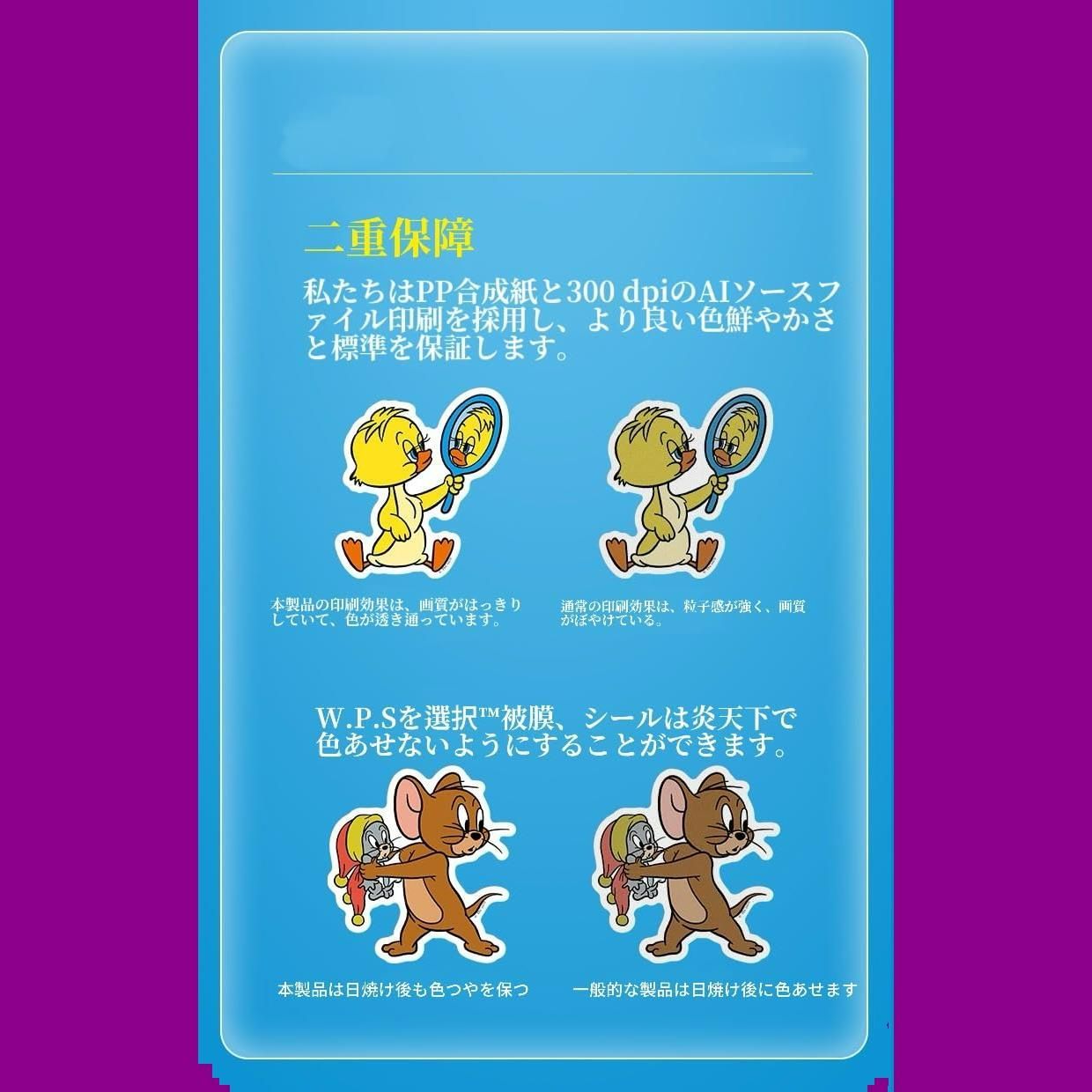 人気商品】FOR トムとジェリー ステッカー 50枚 防水 シールセット 