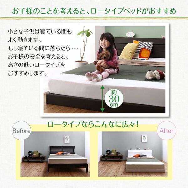 親子で寝られる棚・コンセント付きレザー連結ベッド Familiena 親子で寝られる 棚・コンセント付き レザー連結ベッド 〔Familiena ｜お客様組立 親子で寝られる棚・コンセント付きレザー連結 国産ボンネル Qoo10] 棚&frasl;コンセント付き レザ