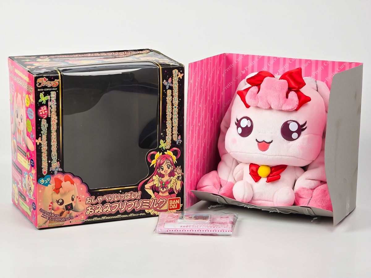 Yes!プリキュア5 おしゃべりいっぱい! おみみフリフリミルク