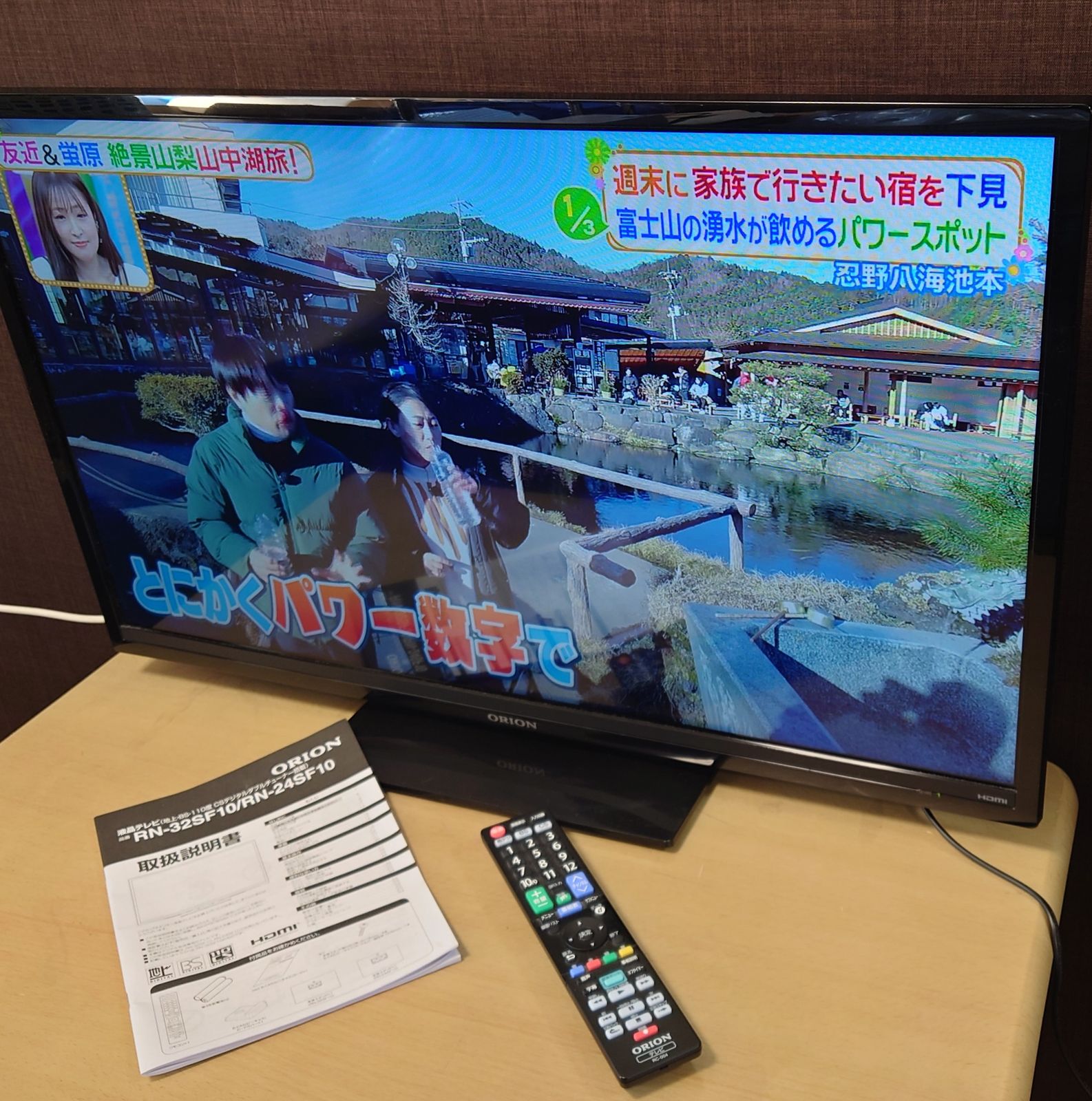 美品】テレビ 32型 HDD増設にて録画機能付き ORION RN32SF10