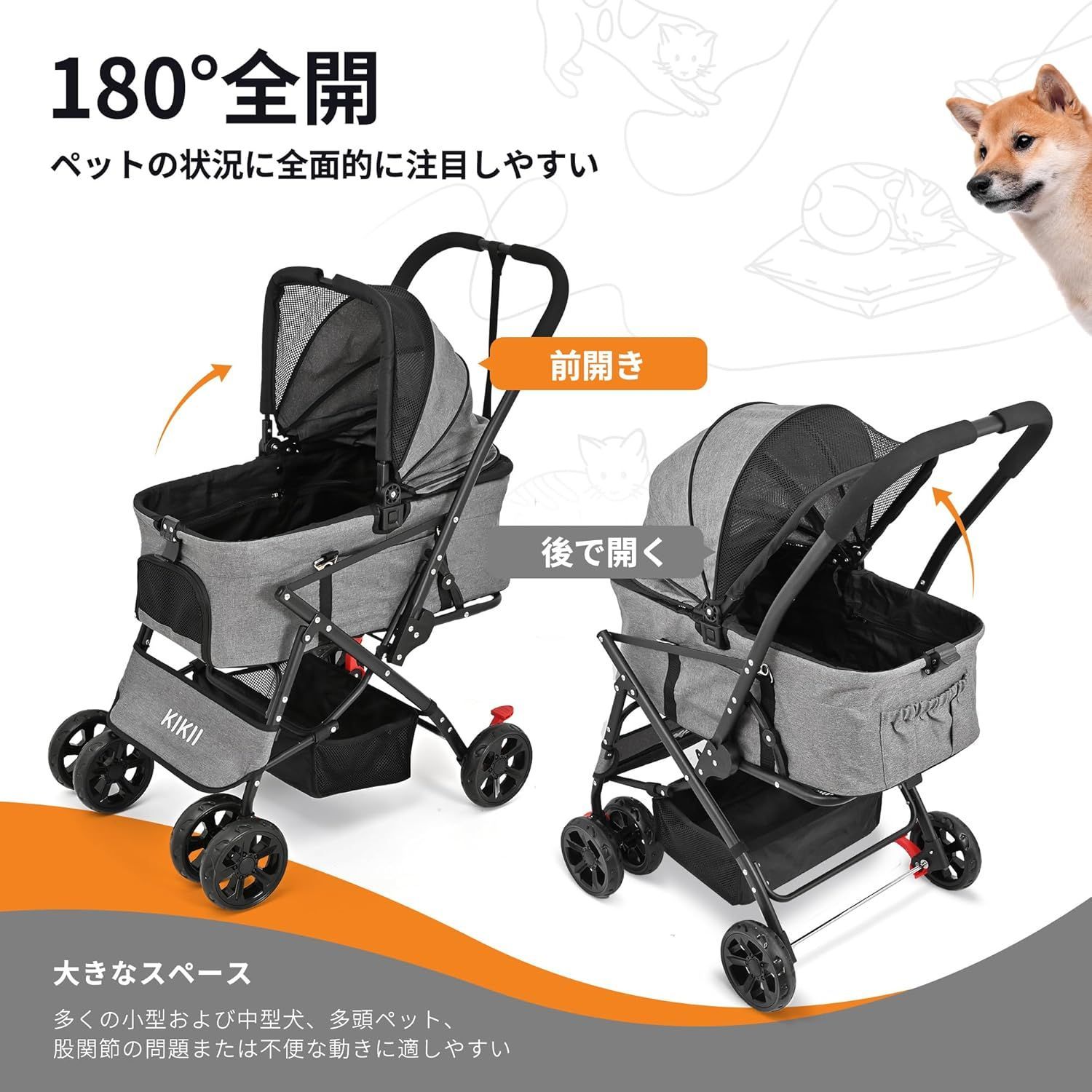 【未使用品】 KIKII ペットカート 犬用ベビーカー 後輪ブレーキ付 レインカバー付き 介護用 折り畳み 耐荷重25Kg (灰黑色) K0726  0808ML003 0120240807101347