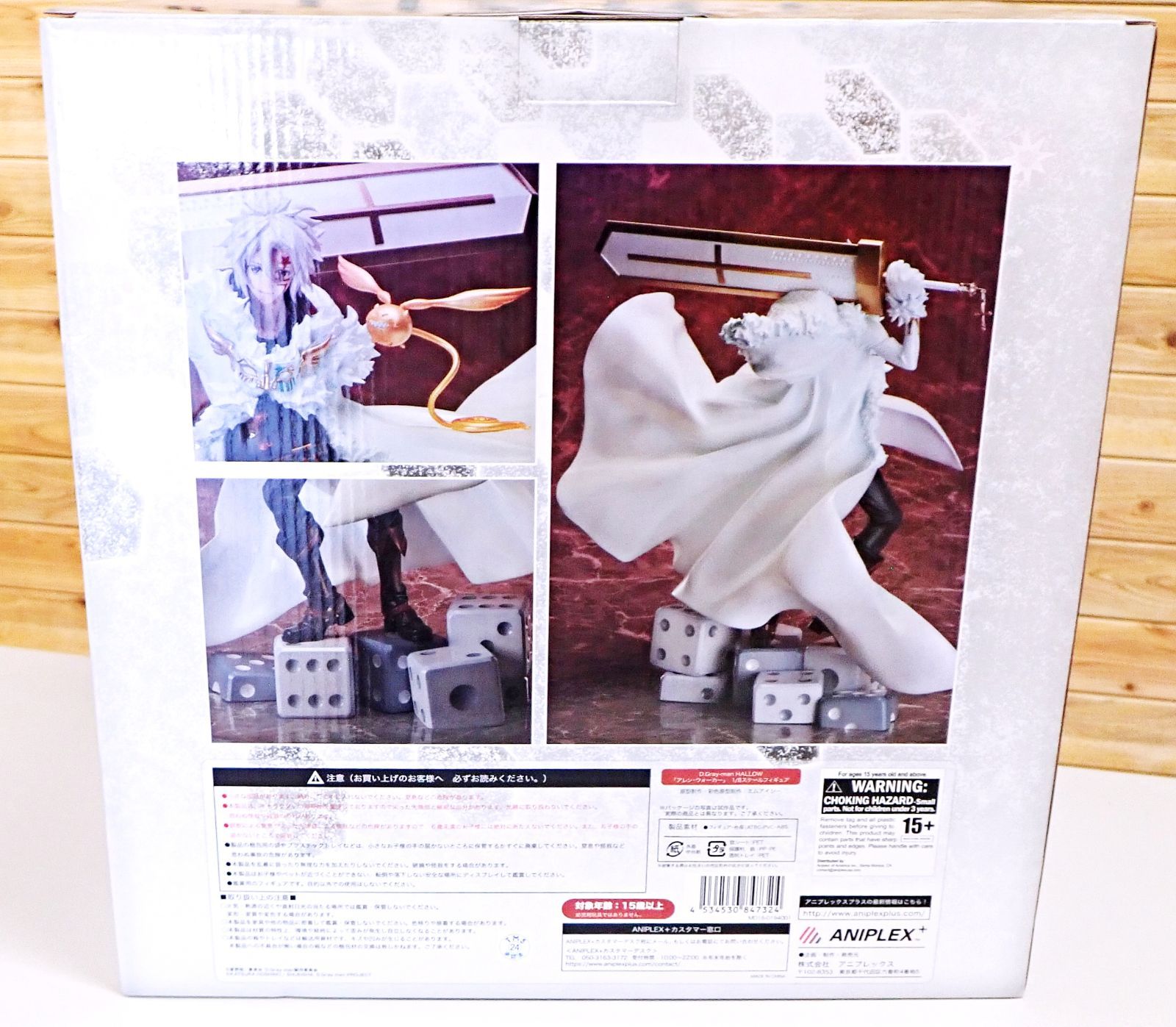 Ⅾ.Gray－man HELLOW アレン・ウォーカー 1/8 フィギュア 未開封品 - メルカリ