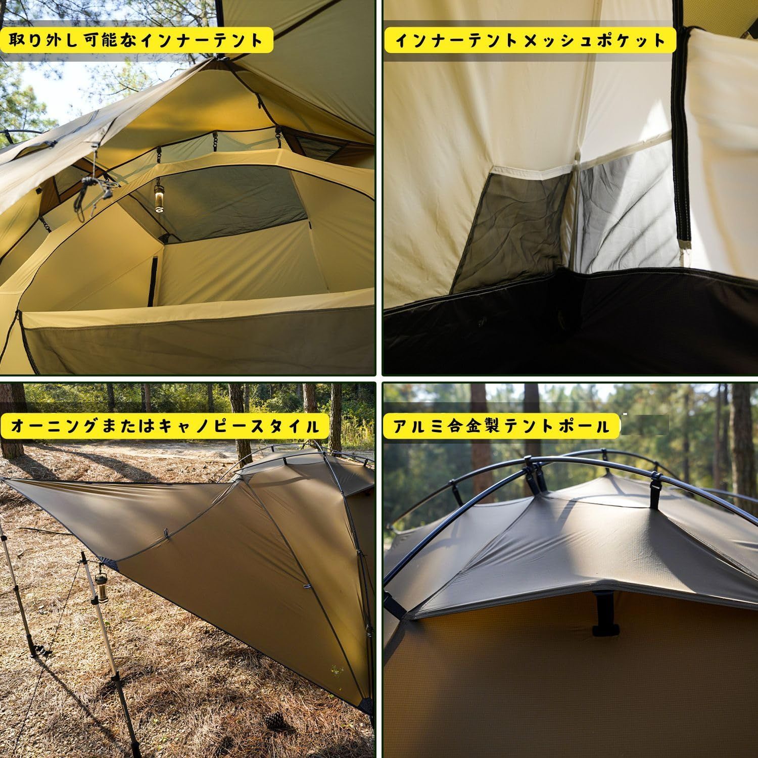 防水 コンパクト収納