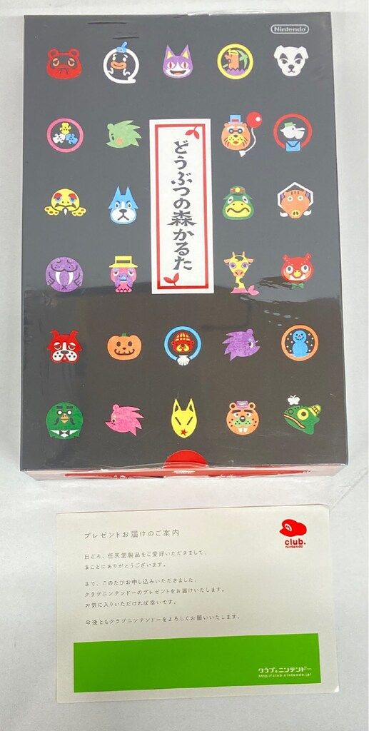 どうぶつの森かるた どうぶつの森 かるた 置き換わる