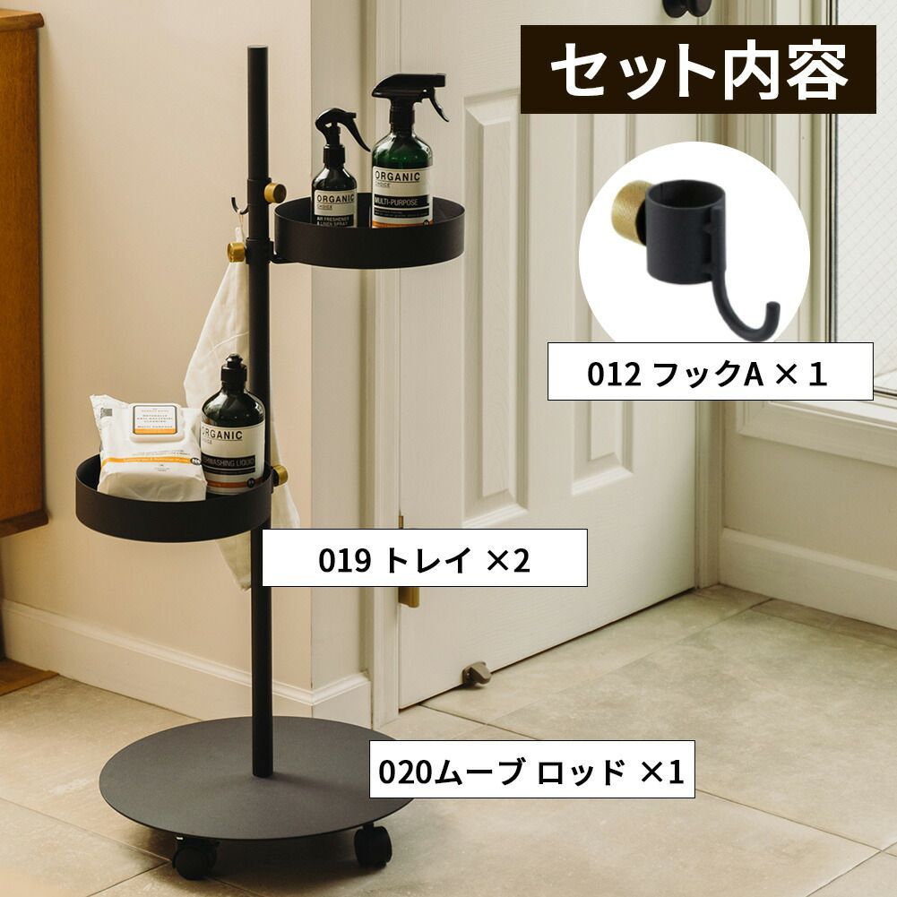 ドローアライン　ムーブロッド　ブラック　３点セット 楽天市場】マラソン開催中 ドローアライン 【 ムーヴロッドB