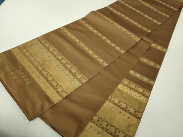 正絹 西陣織 袋帯 蔭山織物 欧亜吉祥文 墨地色 箔屋清兵衛.