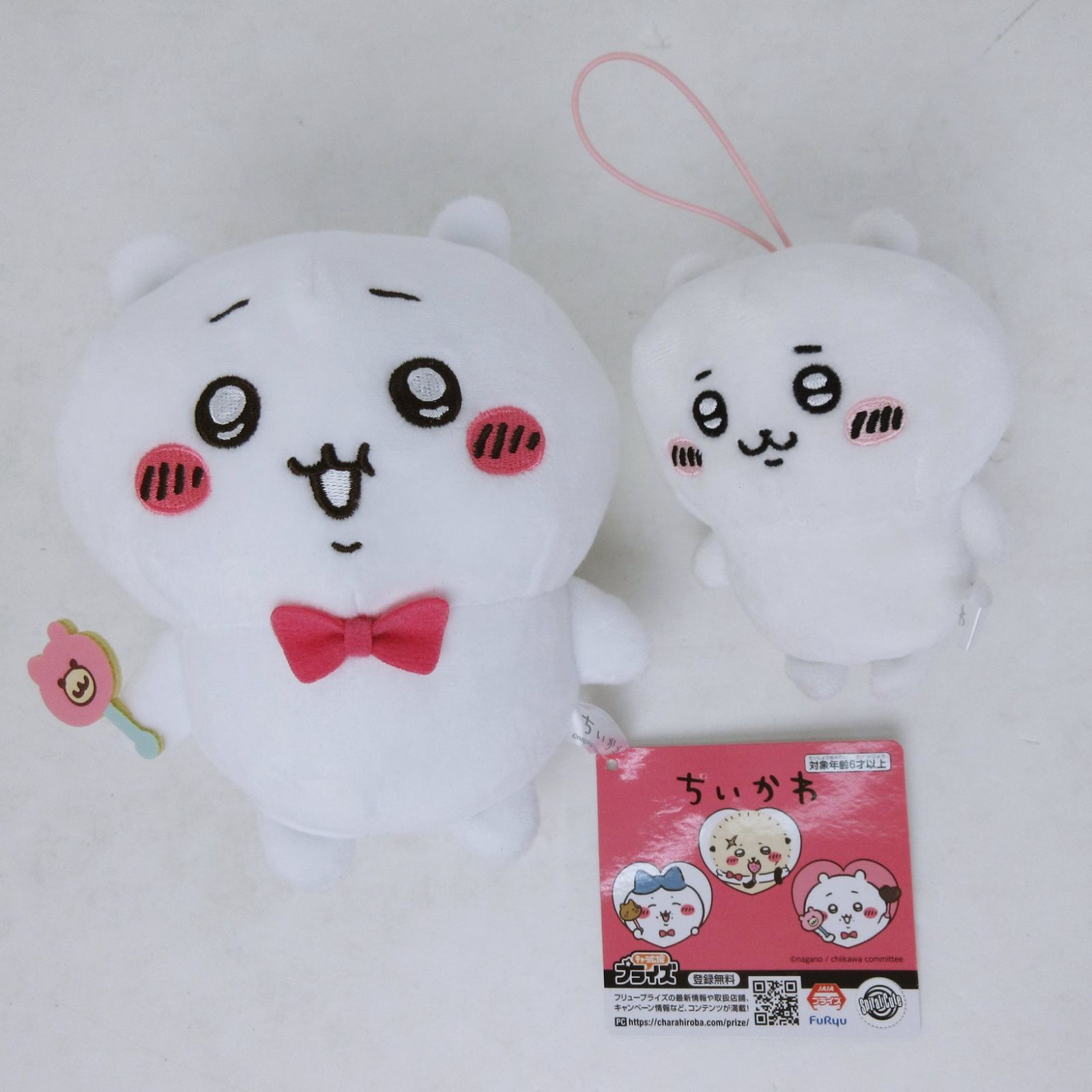 ちいかわ マスコット等 まとめ売り 【公式通販】